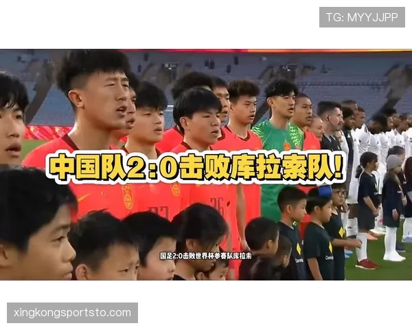 世界杯E组库拉索战绩：1分垫底无缘淘汰赛